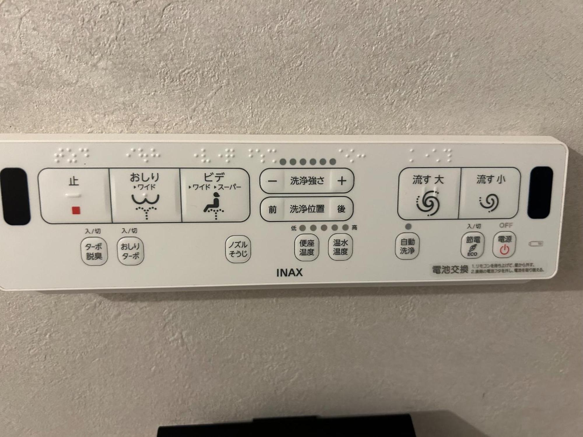 Apartemen Intelligence Building 703 - Vacation 8069 Osaka